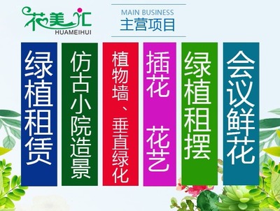 廣州辦公室租植物綠植養(yǎng)護行情 花卉綠植租借與代管理全解析